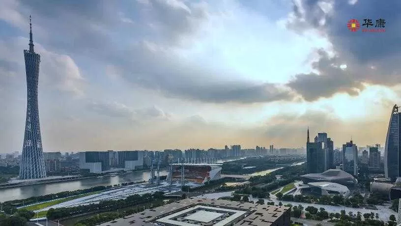 华康大楼宣传片
