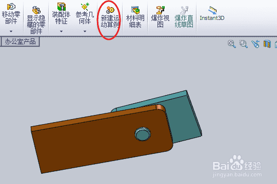 腾讯会议在哪发起会议