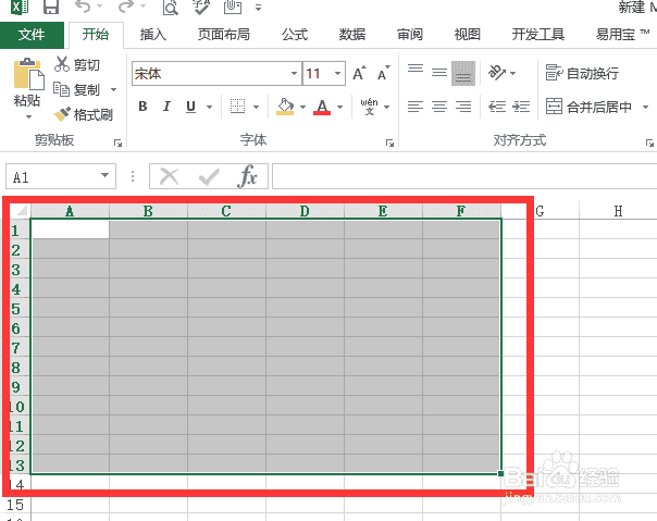 腾讯会议设置会议密码